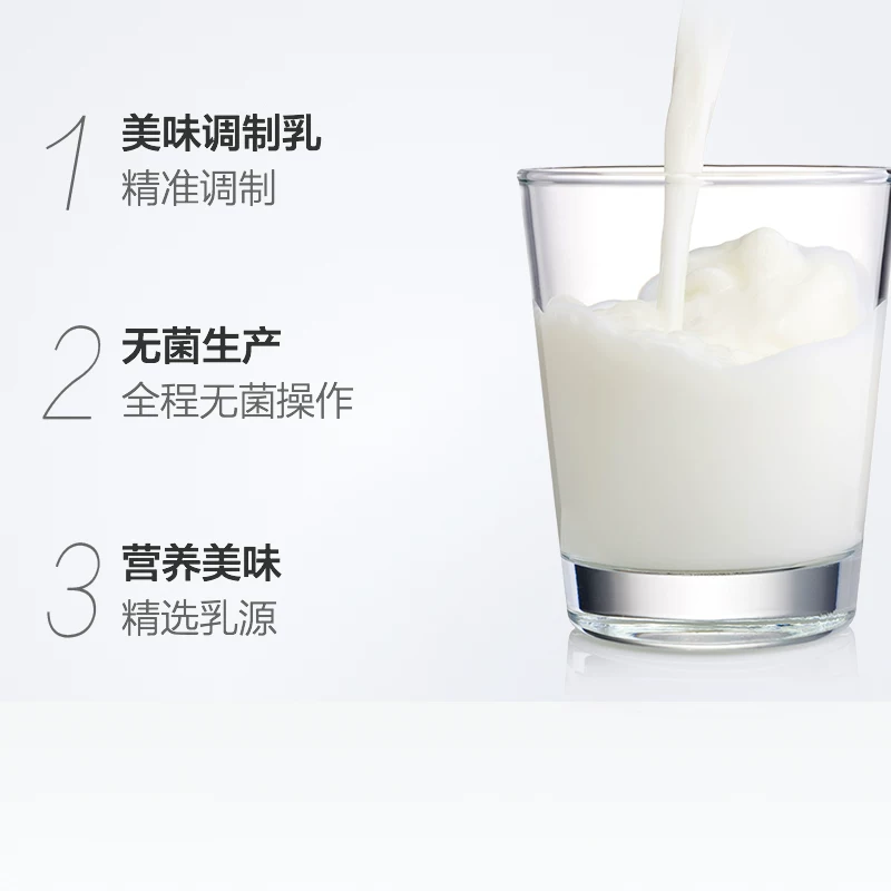 旺旺 旺仔牛奶 旺旺旺仔牛奶复原乳儿童宝宝成人营养早餐学生奶婚礼伴手节日礼物 10.35元 - 86线报