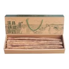 京鲜生&聚怀斋 焦作温县铁棍山药 6斤×3件
