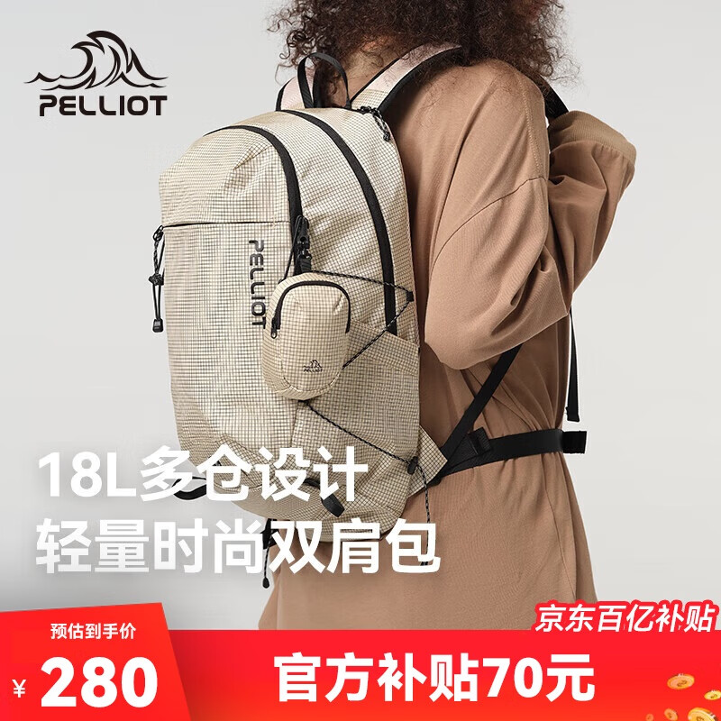 移动端：PELLIOT 伯希和 户外登山包 徒步双肩包 16402511 多功能背包 277.2元