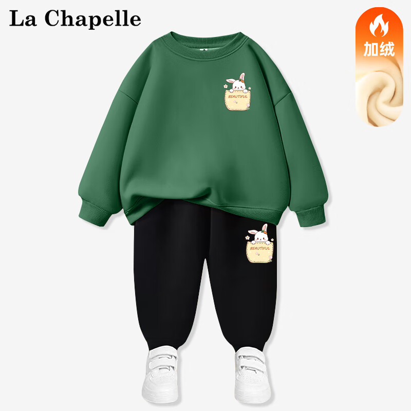 LA CHAPELLE MINI 拉夏贝尔女童冬季套装保暖加绒冬款冬装加厚儿童秋冬童装 口