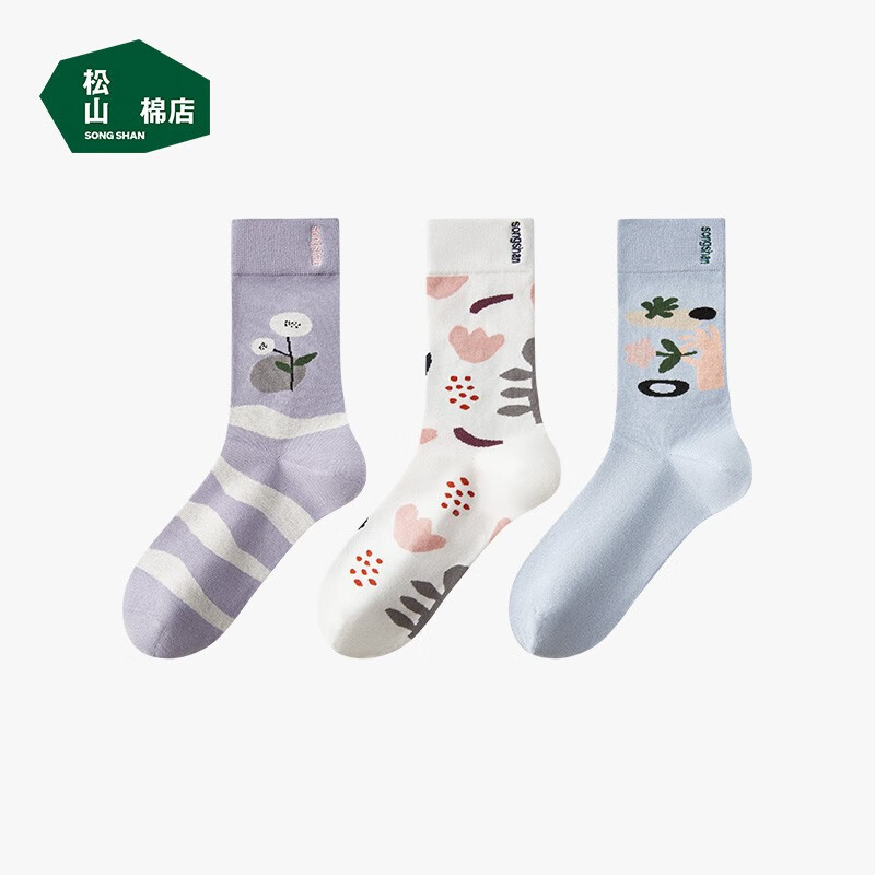 松山棉店 情侣款中筒袜子 3双 34.9元（需用券）