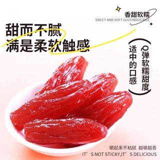 紫薯仔小包装水晶紫薯干软糯女生爱吃的零食 9.9元 - 86线报 紫薯仔小包装水晶紫薯干软糯女生爱吃的零食 9.9元 - 86线报