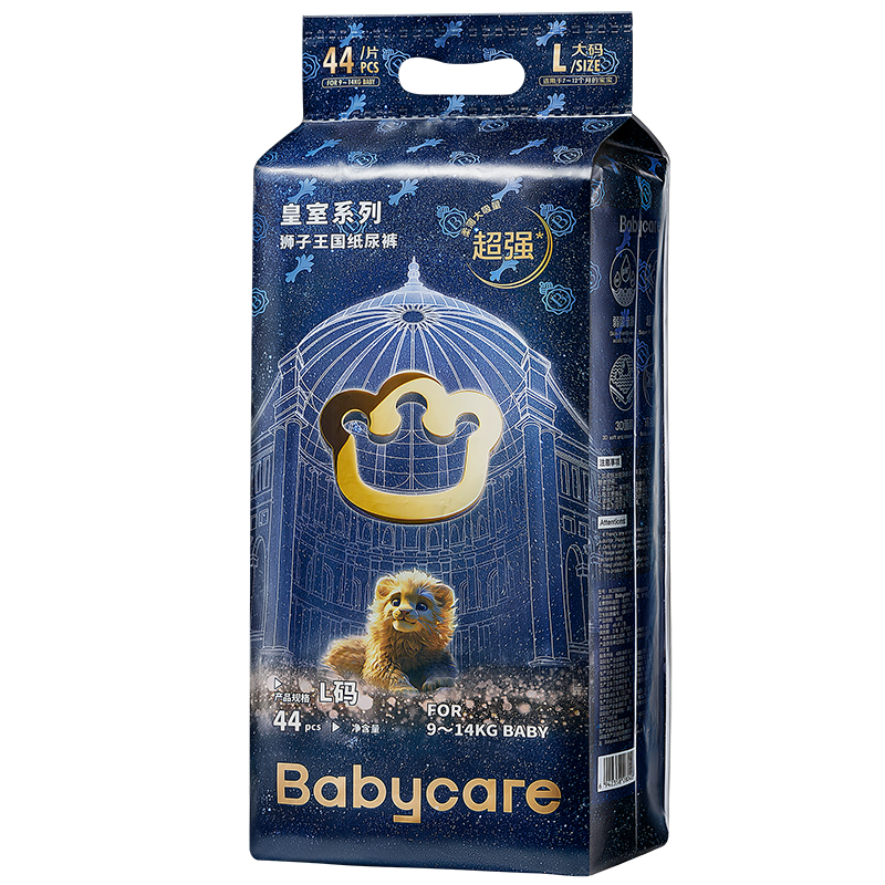 babycare 皇室狮子王国纸尿裤拉拉裤裸感婴儿尿不湿薄 【加量2包】 163元（需