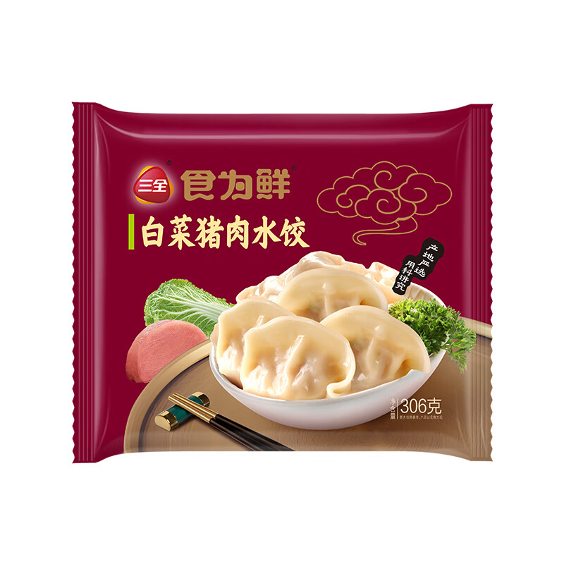 三全 食为鲜白菜猪肉水饺306g（任选10件） 4.9元（需买5件，需用券）