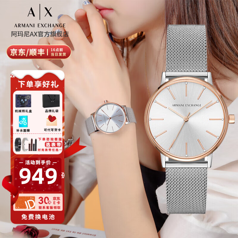 Armani Exchange 阿玛尼手表女 Armani 女表 女士石英腕表休闲商务简约款式 送女