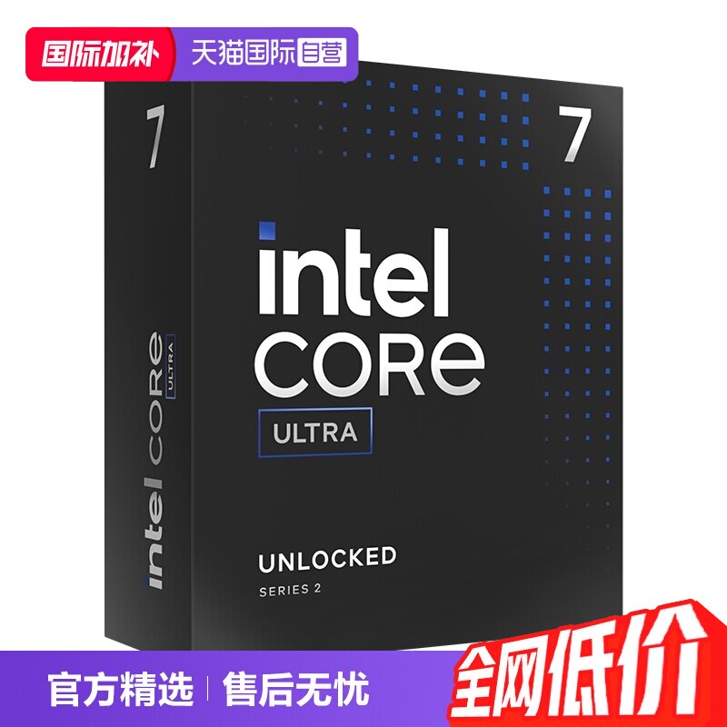 限移动端：英特尔 Ultra 5 230F+Ultra 5 225+Ultra 5 245KF+Ultra 7 265KF+Ultra 7 265K+Ultra 5 250K PLUS+Ultra 7 270K PLUS 台式机电脑处理器