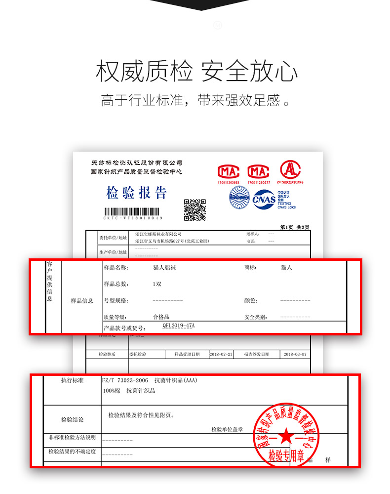 Miiow 猫人 夏季男士纯棉休闲袜子 5双 券后16.9元包邮 买手党-买手聚集的地方