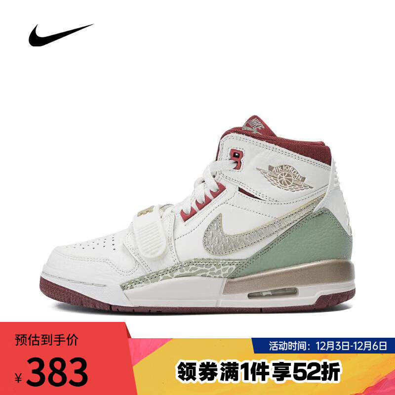 NIKE 耐克 滔搏运动）NIKE男大童AIR JORDAN LEGACY 312 (GS)篮球鞋 FZ5047-120 36码 441.48