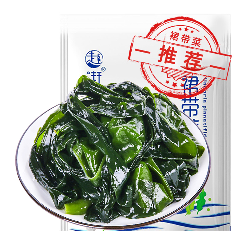 88VIP：赶海弟 盐渍裙带菜叶 250g 9.41元