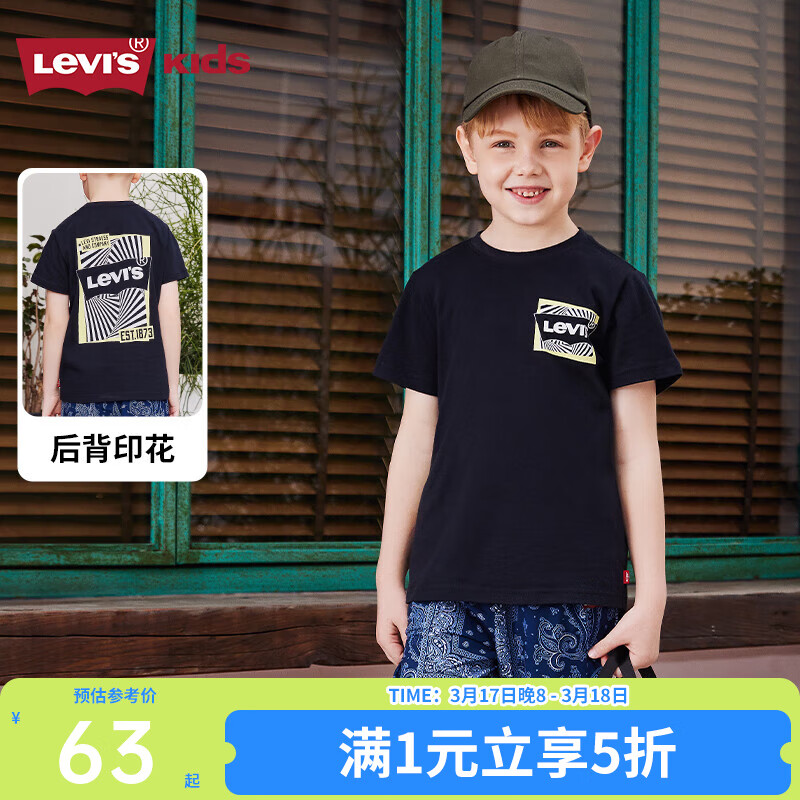 李维斯 Levi's 儿童纯棉短袖T恤 ￥60