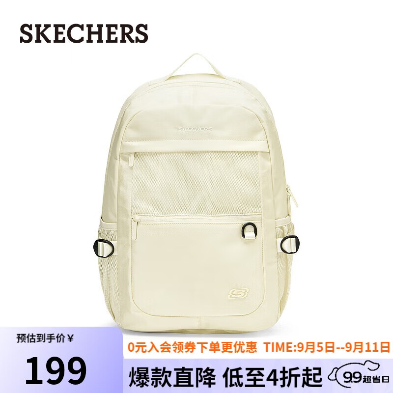 SKECHERS 斯凯奇 男女同款大学生纯色书包大容量旅行双肩包L124U071 199元