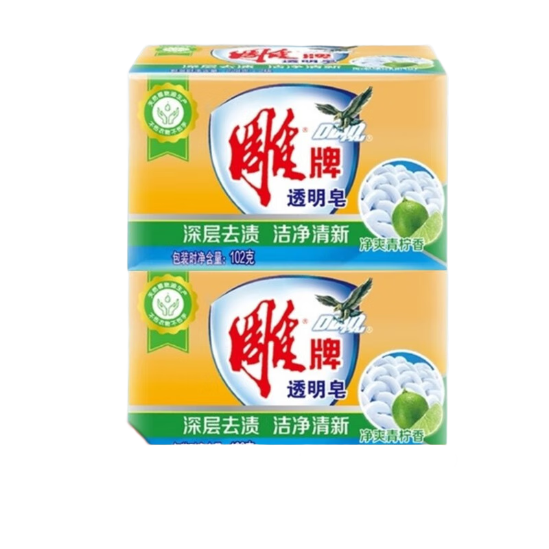 雕牌洗衣皂肥皂透明 102g 2块 1.9元