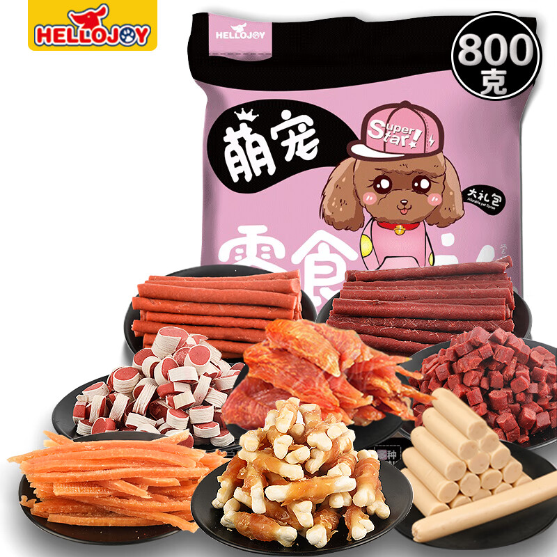 HELLOJOY 狗狗零食幼犬成犬通用磨牙训狗励 宠物零食大礼包800g 35.82元