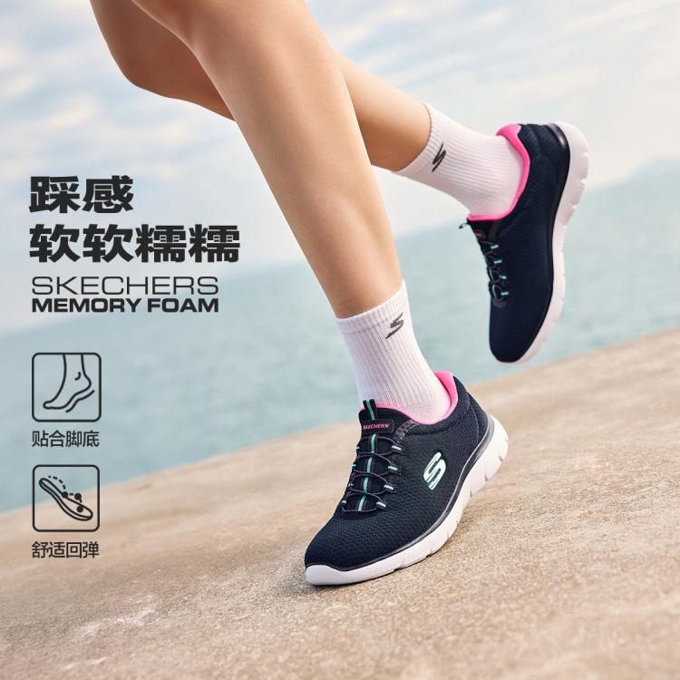 斯凯奇 女子休闲运动鞋 12980 179元
