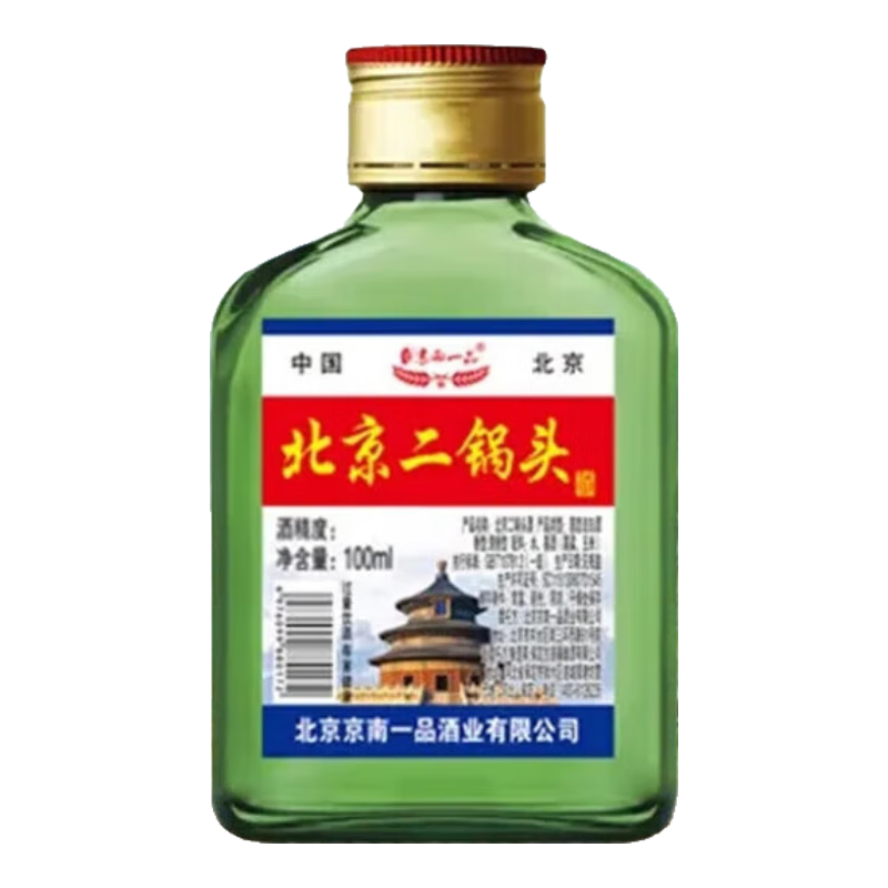 北京二锅头 42度 100mL*1瓶 2元