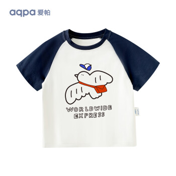 aqpa [UPF50+]儿童撞色短袖速干T恤夏季新款男女童宝宝上衣防晒 墨兰色 80cm 】 