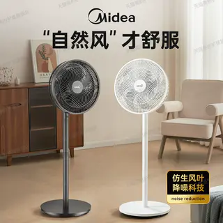 美的 SAF35ER 落地扇 黑色 219.5元 - 86线报 美的 SAF35ER 落地扇 黑色 219.5元 - 86线报