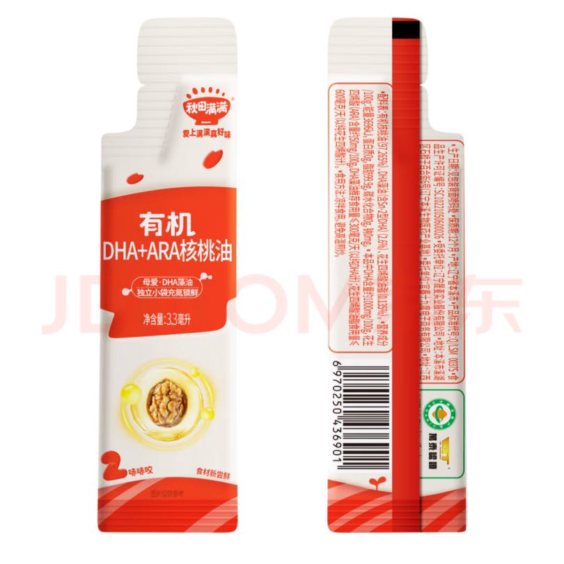 qiutianmanman 秋田满满 有机DHA+ARA核桃油3.3ml（试吃装） 0.9元