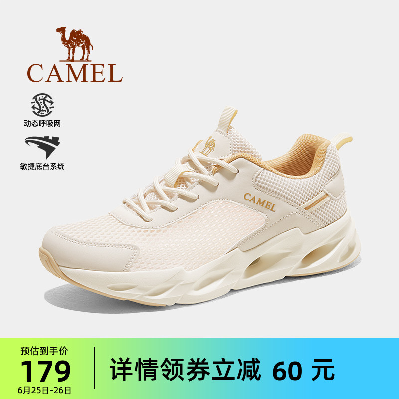 88VIP：CAMEL 骆驼 男鞋2024夏季新款透气网面鞋男运动鞋轻便镂空透气百搭休闲