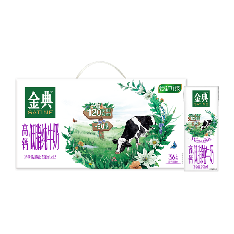 SATINE 金典 伊利 金典高钙低脂纯牛奶250ml×12盒 ￥26.4