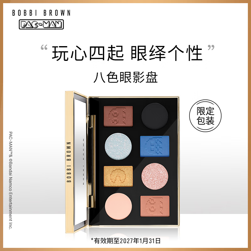 BOBBI BROWN 芭比波朗 八色眼影盘12g 细腻复古眼影礼盒 325元