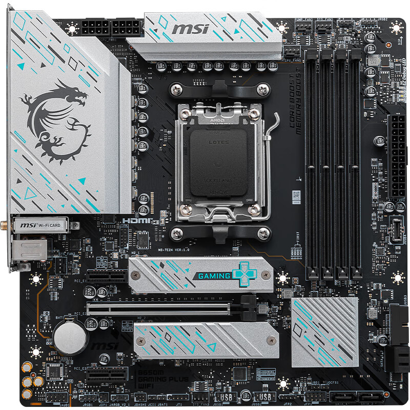 MSI 微星 B650M GAMING PLUS WIFI主板 支持CPU 7500F/7950X/7800X3D (AMD B650/AM5接口） 999元