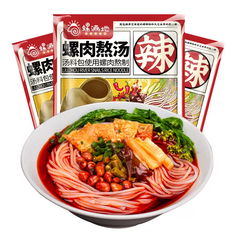 螺满地柳州螺蛳粉330g*8袋 券后23.9元