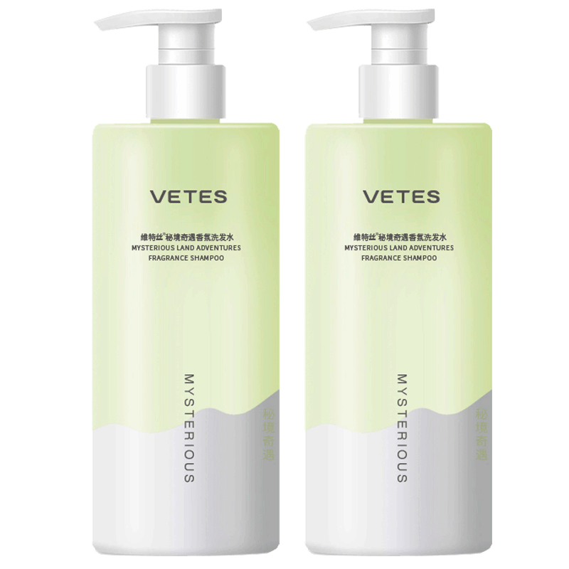 维特丝 氨基酸洗发水 水润修护套装800ml×2瓶 29元(需领券)