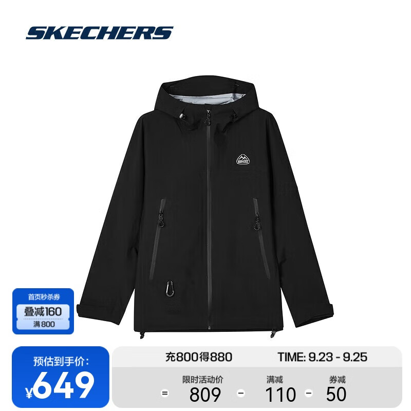 SKECHERS 斯凯奇 岚霖2.0|年秋季登山徒步防水全天候硬壳透气外套冲锋衣 649元