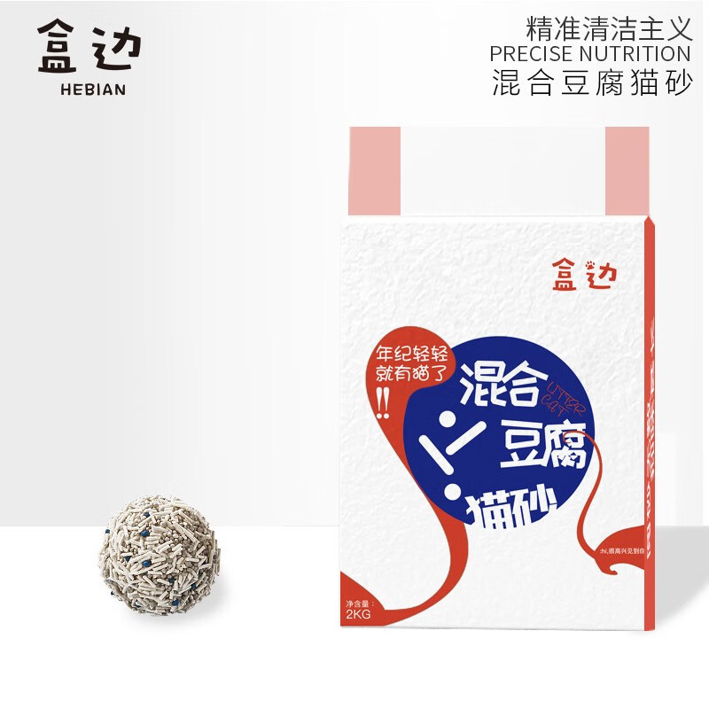 【合10元/袋】：HEBIAN 盒边 豆腐混合猫砂2kg*6袋 60元包邮（多重优惠）
