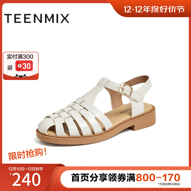 TEENMIX 天美意 法式罗马凉鞋包头猪笼鞋女2023新款商场同款CXC09BH2 206.04元（需
