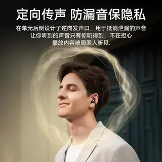 荣耀 2Pro 开放式降噪 无线蓝牙耳机 332.69元 - 86线报 荣耀 2Pro 开放式降噪 无线蓝牙耳机 332.69元 - 86线报
