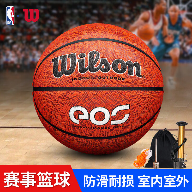 Wilson 威尔胜 NCAA 篮球 WTB6200IB07CN 7号 PU 室内外 149元