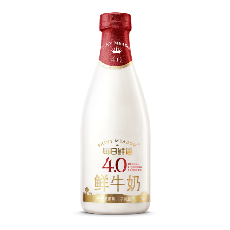 双11开门红：每日鲜语【全程冷链】4.0g蛋白质鲜牛奶1L巴氏杀菌鲜奶定期购 9