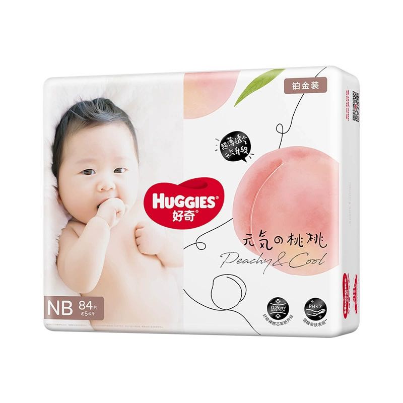 88VIP：HUGGIES 好奇 铂金装系列 纸尿裤 NB84片 48.89元（需用券，返20元购物金后