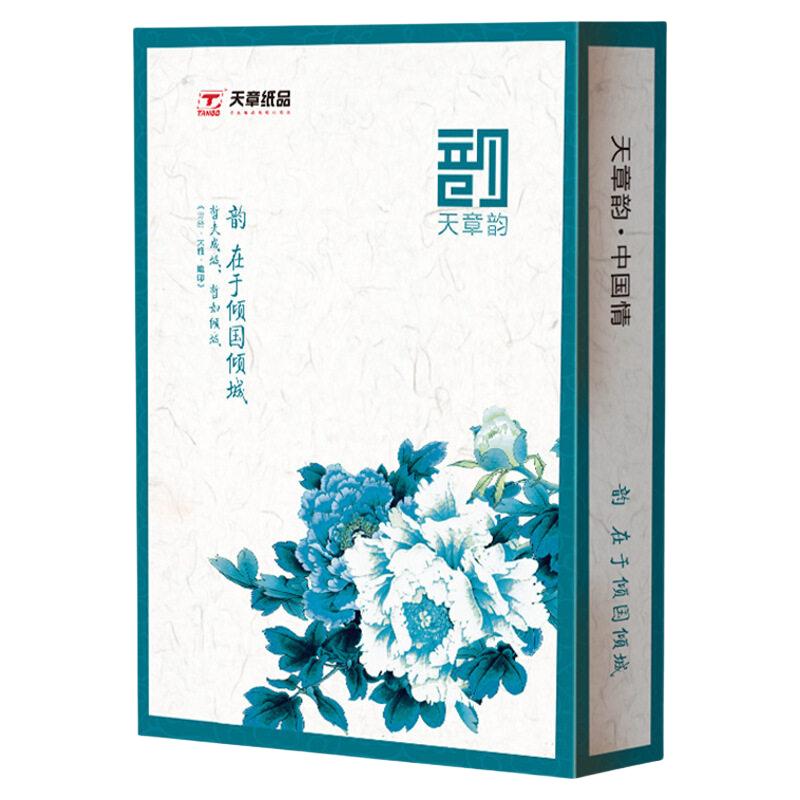 新绿天章 A4打印纸 70g/80g 木浆双面复印纸 83.6元