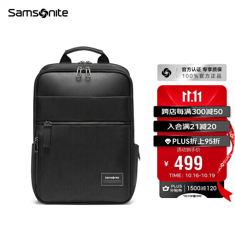 Samsonite 新秀丽 HEVES系列 14英寸双肩电脑包 ￥258.05