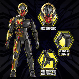 奥迪双钻 铠甲勇士系列铠装盲盒第四弹——星曜诀醒 15.45元 - 86线报 奥迪双钻 铠甲勇士系列铠装盲盒第四弹——星曜诀醒 15.45元 - 86线报