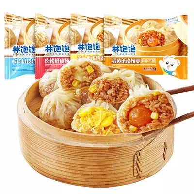 林饱饱 纸皮大烧麦 4只240g*4袋（口味任选） 26.8元，折6.70元/袋