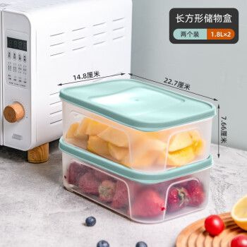 Citylong 禧天龙 抗菌保鲜盒食品级冰箱收纳盒 1.8L 2个装 ￥12.7