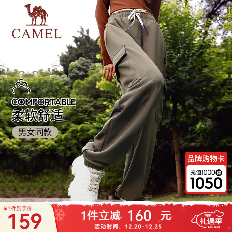 CAMEL 骆驼 运动裤女工装风冬抽绳直筒束脚户外登山垂感阔腿裤 深橄榄，男