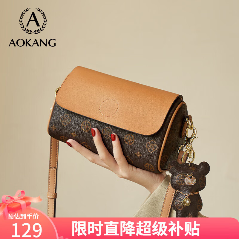 移动端：AOKANG 奥康 女包 新款印花小方包 生日礼物 129元