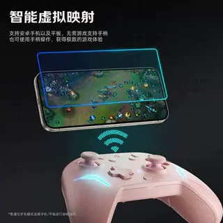 机械师 新G6精英版三模游戏手柄 蓝牙体感NS霍尔线性扳机 switch电脑PC手机电视特斯拉 126.8元 - 86线报 机械师 新G6精英版三模游戏手柄 蓝牙体感NS霍尔线性扳机 switch电脑PC手机电视特斯拉 126.8元 - 86线报