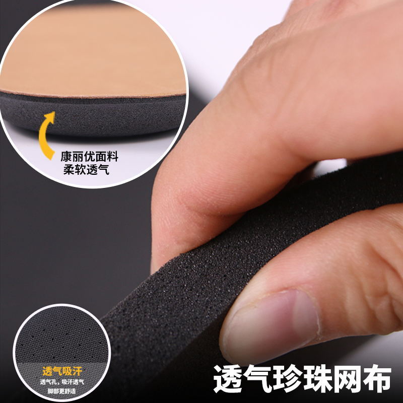 牧の足 P006 皮鞋鞋垫 13.8元(需用券)(图2) 牧の足 P006 皮鞋鞋垫 13.8元(需用券)(图2)
