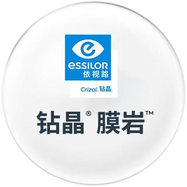 依视路 钻晶高清膜岩不发黄1.56折射率*2片＋钛框（原厂加工） 199元（需用
