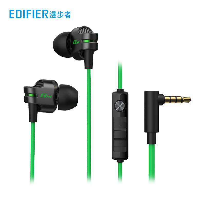 EDIFIER 漫步者 HECATE GM380 入耳式双动圈有线线控耳机 129元