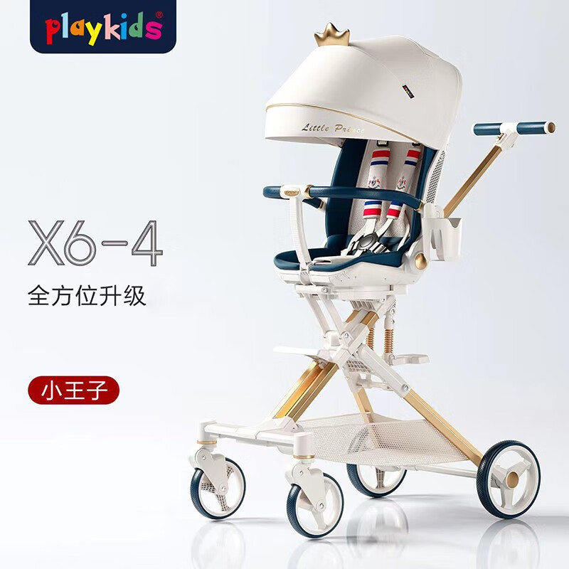 playkids 普洛可 遛娃神器普洛可X6-4可坐可躺睡婴儿宝宝儿童折叠高景观溜娃