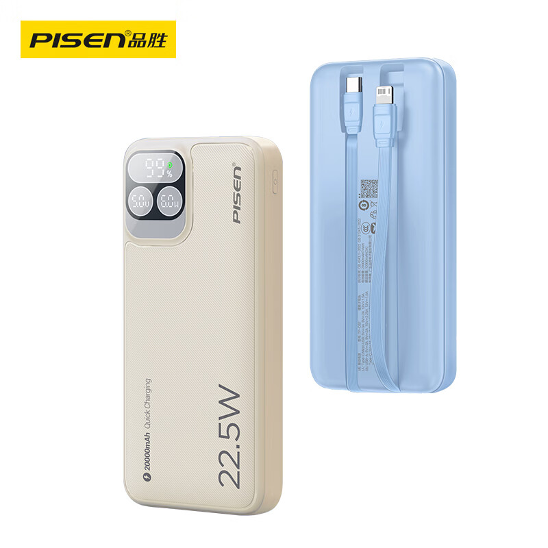 品胜 TP-D32 自带双线 20000mAh 22.5W 移动电源 71.47元（需买3件，共214.4元）