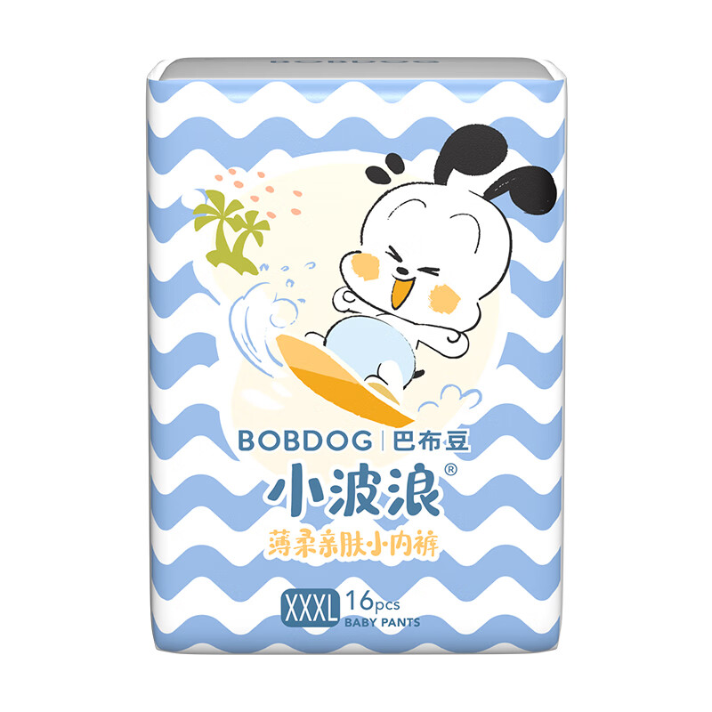 BoBDoG 巴布豆 小波浪 拉拉裤 XXXL48 46元（需买2件，需用券）