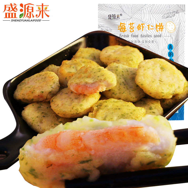 盛源来 海苔虾饼 鲜虾饼半成品1斤装虾仁饼虾排儿童早餐 海苔虾饼500g 20.9元